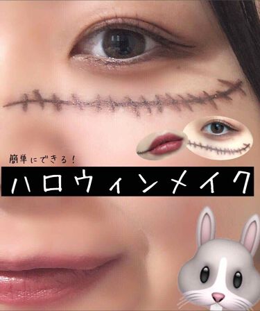 二重になる方法 旧品 パーフェクトスタイリストアイズ キャンメイクの使い方や二重メイク ハロウィンメイク2枚 By Luna 混合肌 代前半 Lips