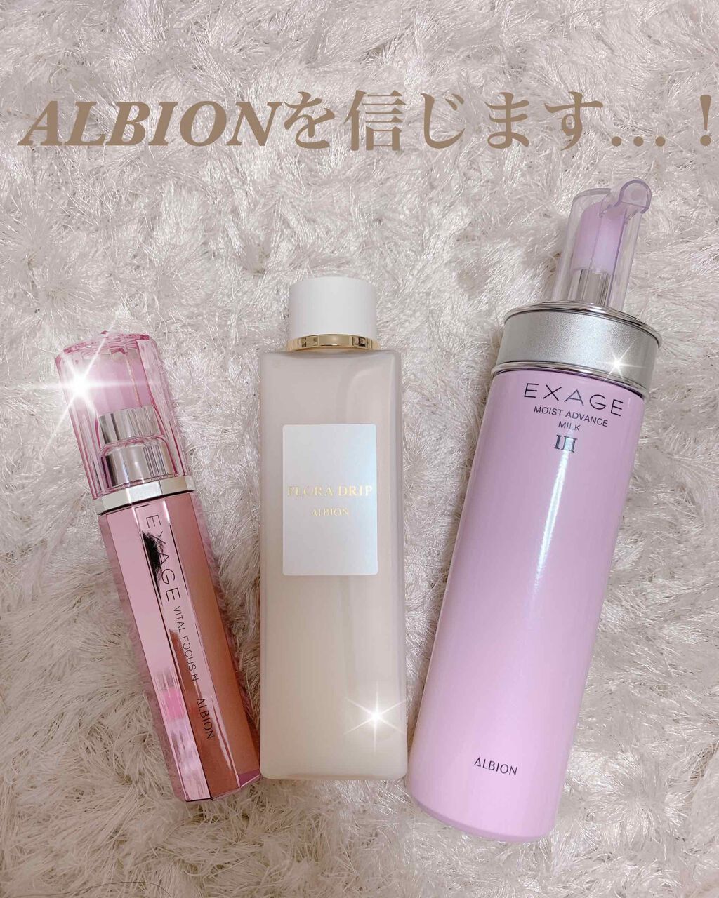 エクサージュ バイタルフォーカス Albionを使った口コミ 最近お肌の乾燥 ニキビ シミ 毛穴 化粧崩 By Chiiii 代後半 Lips