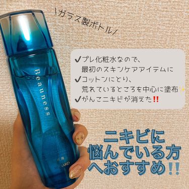 薬用 ビューネ メナードの効果に関する口コミ メナード 薬用ビューネ6 600円 税込 By Maa 混合肌 30代前半 Lips