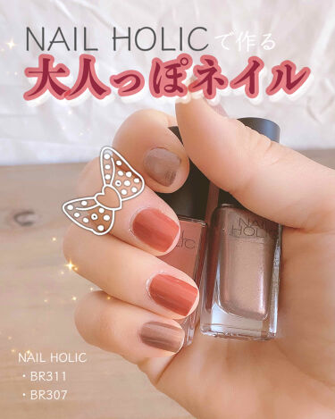 ネイルホリック ネイルホリックの口コミ ﾟnailholic ﾟ ネ By なんこつ 混合肌 Lips