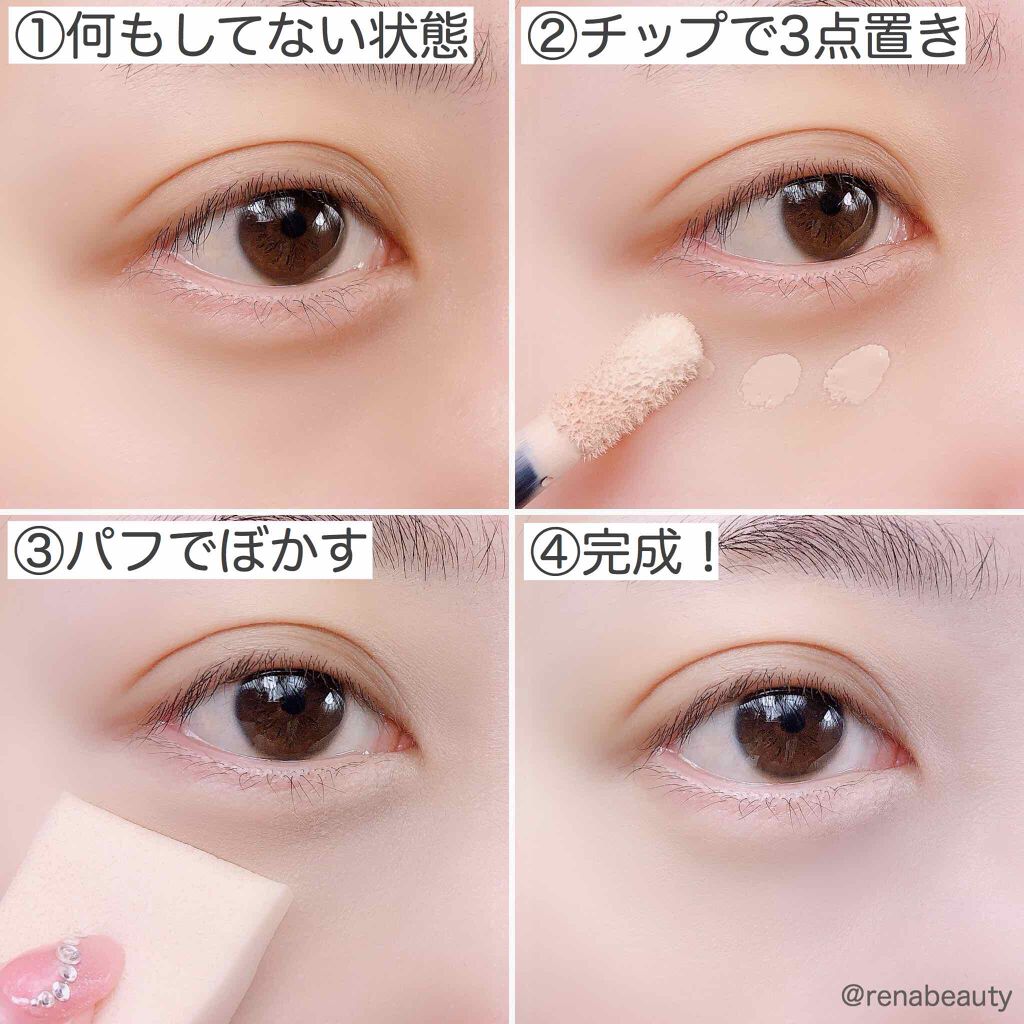 ディオールスキン フォーエヴァー フルイド グロウ Diorの使い方を徹底解説 𝒟𝒾𝑜𝓇𝐹𝒪𝑅𝐸𝒱𝐸𝑅 クマか By Rena 混合肌 Lips