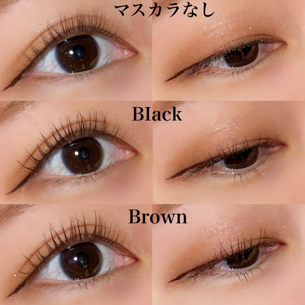21年秋新作マスカラ All Day Long And Curl Mascara Milk Touchの口コミ 何度重ねてもダマにならない 一日中カール By S U Z U 混合肌 代後半 Lips