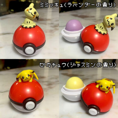ポケモン リップバームコレクション クレアボーテの口コミ 可愛すぎるポケモンのリップバームの第二弾が By うどんちゃん フォロバ 混合肌 代後半 Lips