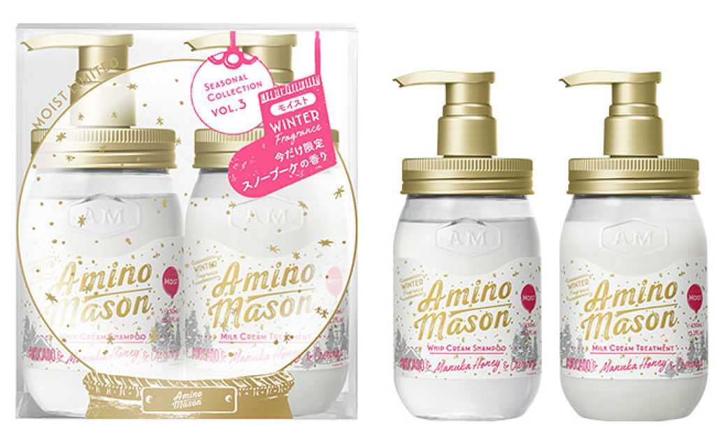 モイスト シャンプー トリートメント ウィンター限定キット アミノメイソンのリアルな口コミ レビュー Lips