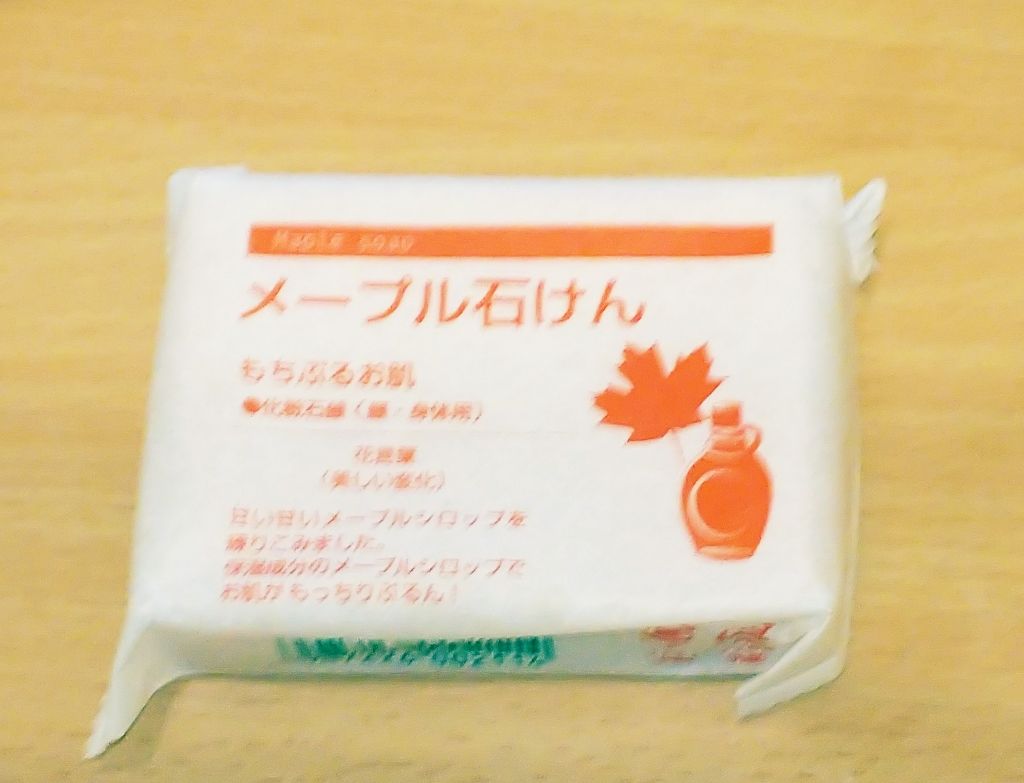 メープル石けん まるは油脂化学の口コミ まるは油脂科学のメープル石けん 使い心 By 七星天灯 混合肌 Lips