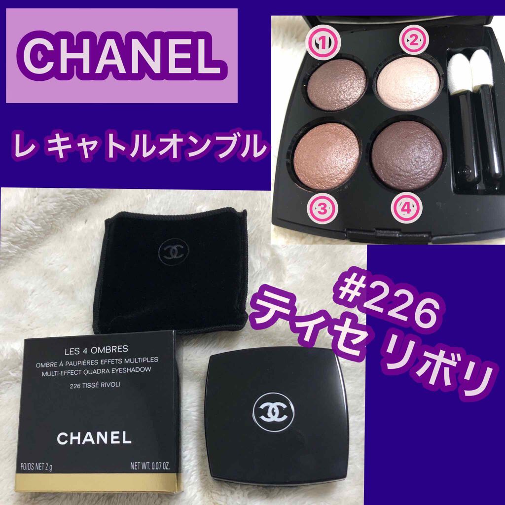 レ キャトル オンブル Chanelの口コミ ブルベにおすすめのパウダーアイシャドウ Chanelレキャトル By Asako Makeup Advisor 乾燥肌 Lips