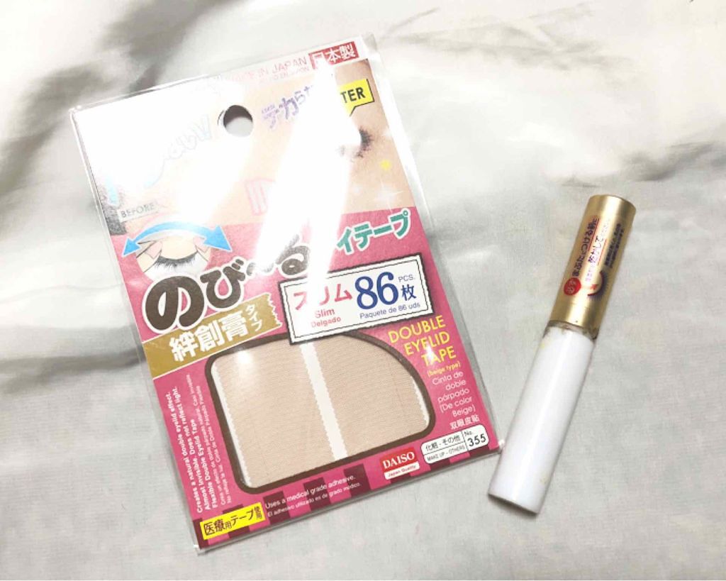 100円で整形級二重をgetせよ Daiso のび るアイテープ の3つの使い方 Mery メリー