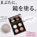 人気色をチェック ピンク グロウ リュクス アイシャドウ パレット Bobbi Brownのリアルな口コミ レビュー Lips