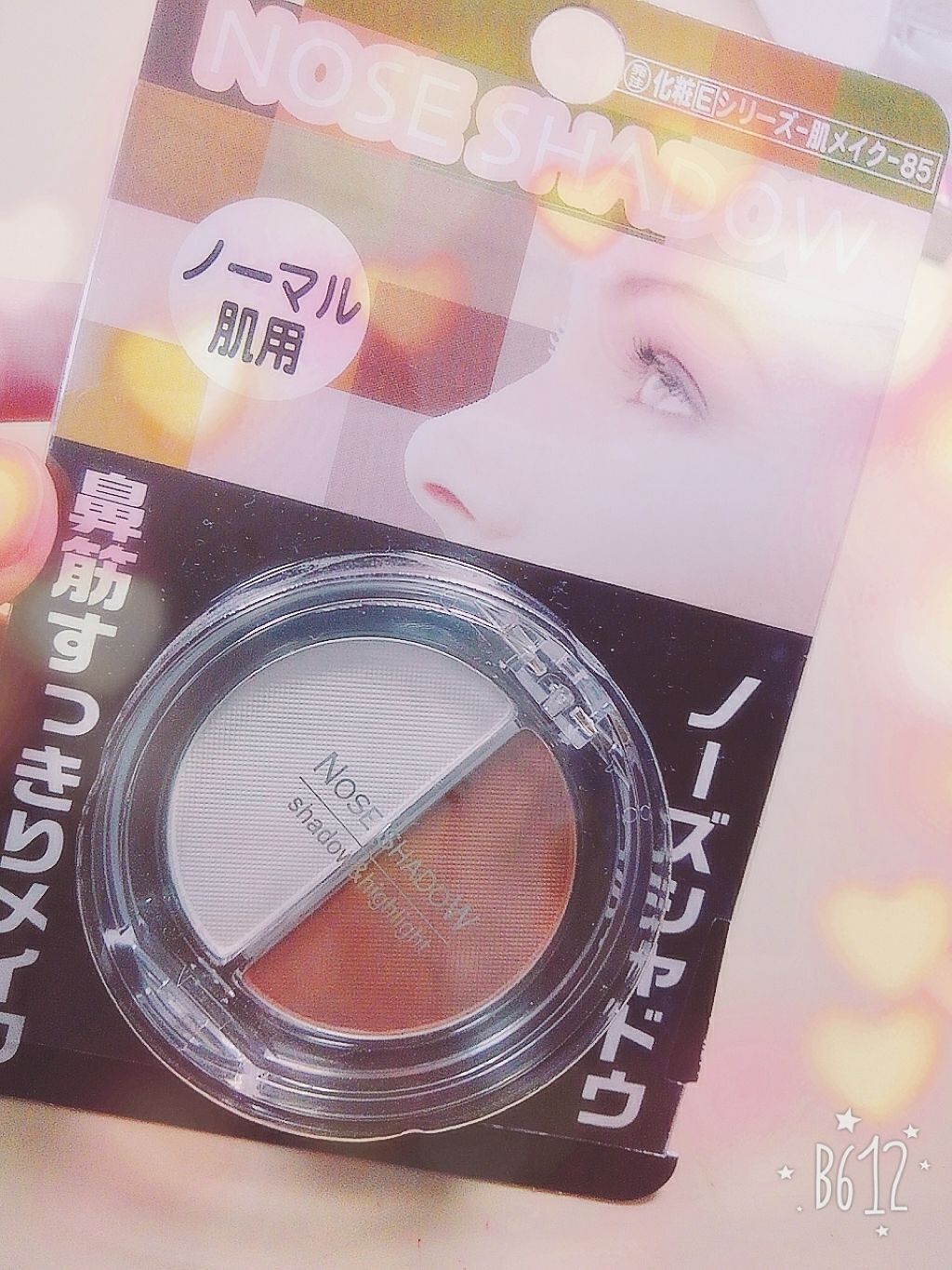 ①シェーディング&ハイライト:108円