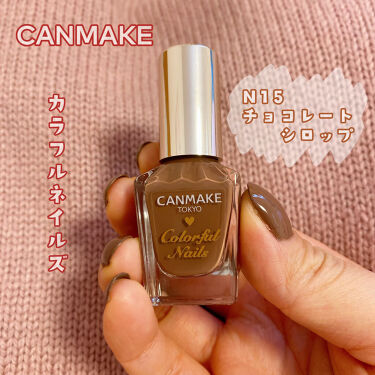 カラフルネイルズ キャンメイクの口コミ バレンタインのネイル チョコレート色 By Haru 敏感肌 代後半 Lips