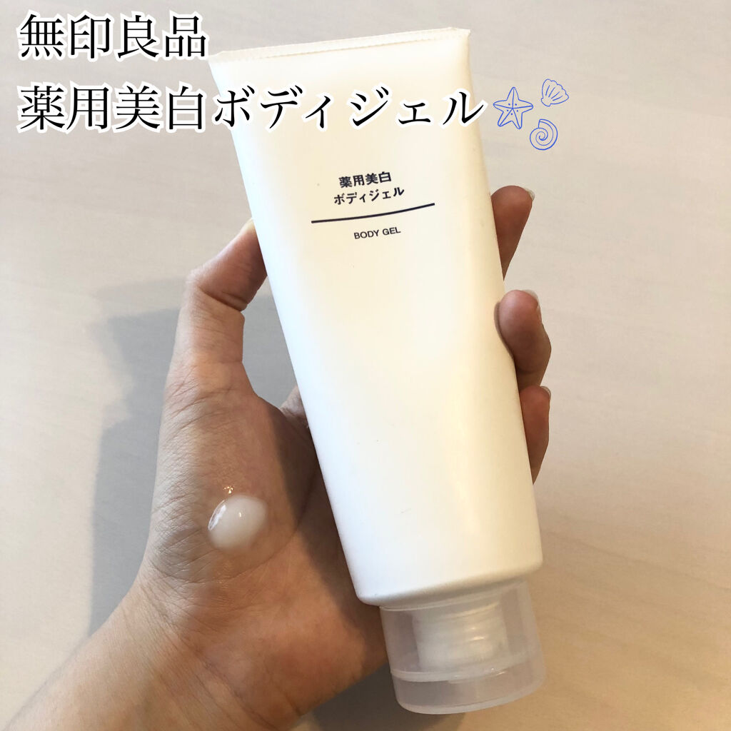 被り心地最高 薬用美白ボディジェル総合ランキング1位 Esportepb Com