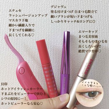ホットアイラッシュカーラー 貝印を使った口コミ こんにちは 久しぶりの投稿となってしまい By ミケ 敏感肌 Lips