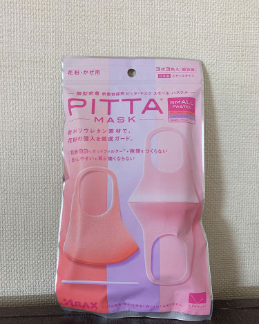 Pitta Mask アラクスの口コミ Pittamaskピッタマスク 謳い文句 By ねむい 混合肌 代前半 Lips