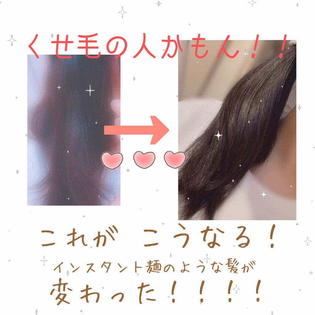 プレミアムタッチ 浸透美容液ヘアマスク フィーノの使い方を徹底解説 2 3枚目髪の毛写真 こんにちはこん By 𝕙𝕒𝕟𝕒 ᙏ 乾燥肌 10代前半 Lips