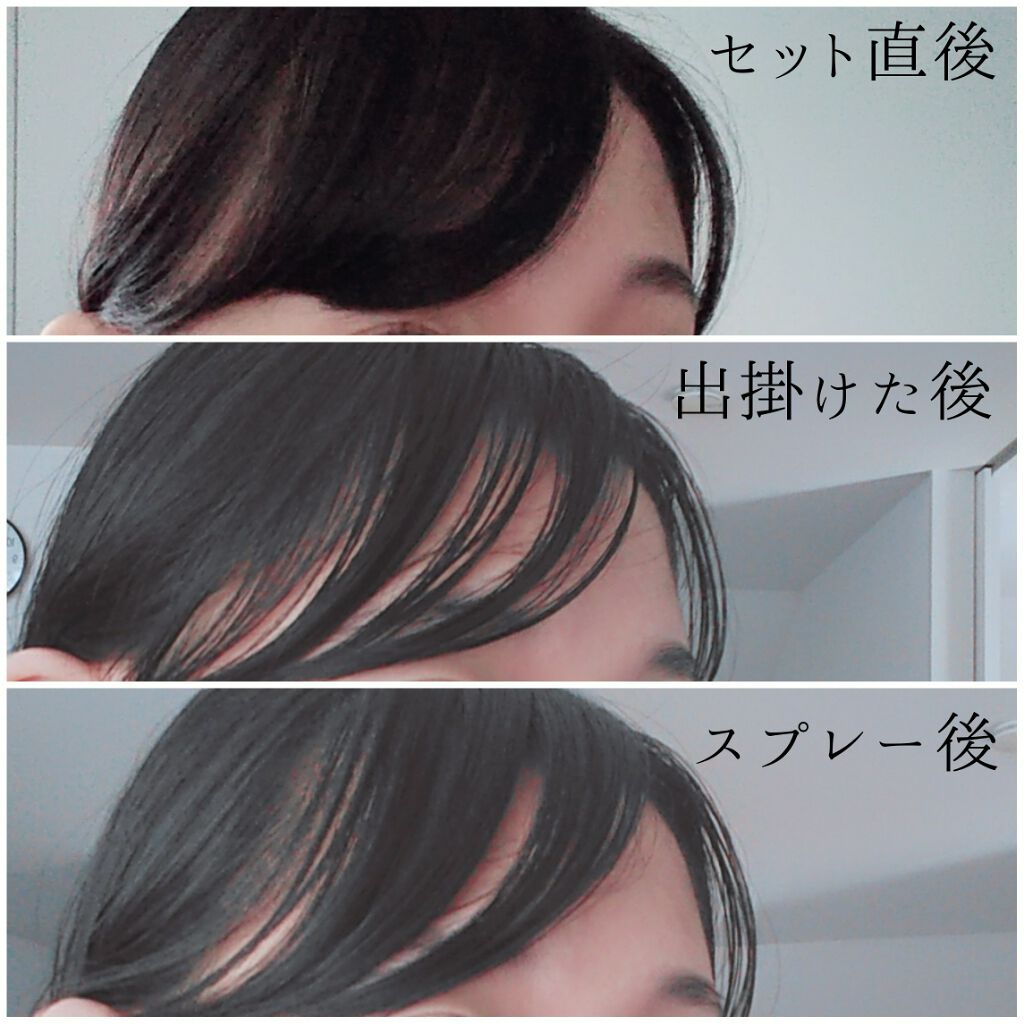 髪のベタつきリセットスプレー ルシードエルの使い方を徹底解説 皆さんこんにちは Yuzuriです 今回 By Yuzuri 乾燥肌 10代後半 Lips