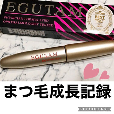 エグータム アルマダスタイルの効果に関する口コミ まつ毛成長記録 エグータム アルマダス By ちゃんみ 普通肌 Lips