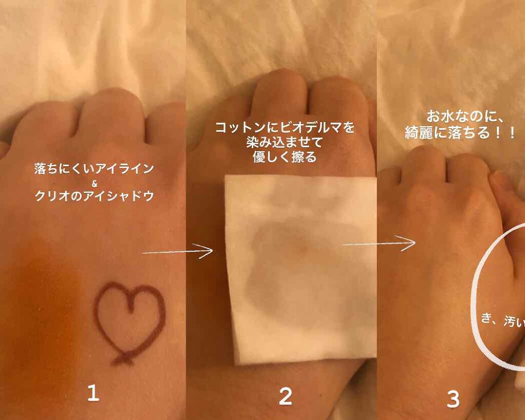 しっかり素早く汚れをオフ