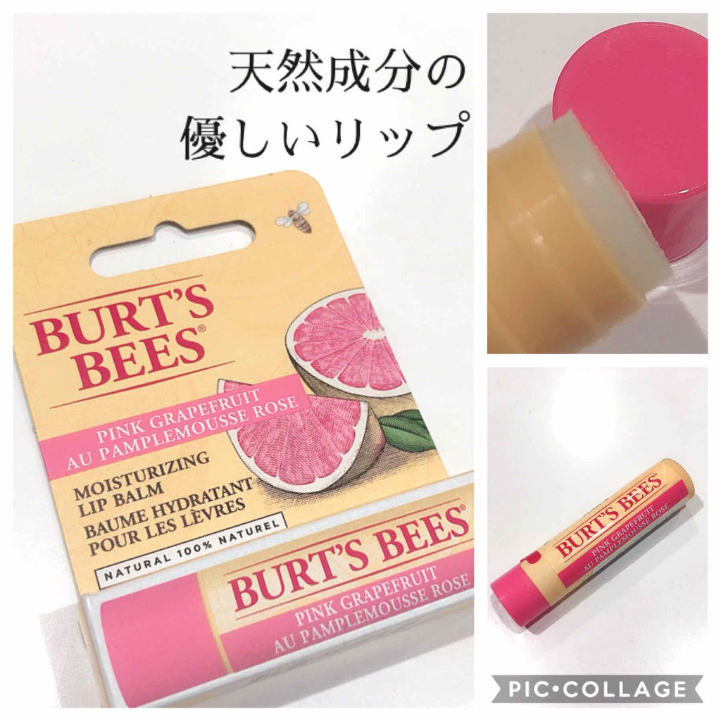 ピンクグレープフルーツ リップバーム バーツビーズ 海外 の口コミ 美味しい香りのリップ By おもち Lips