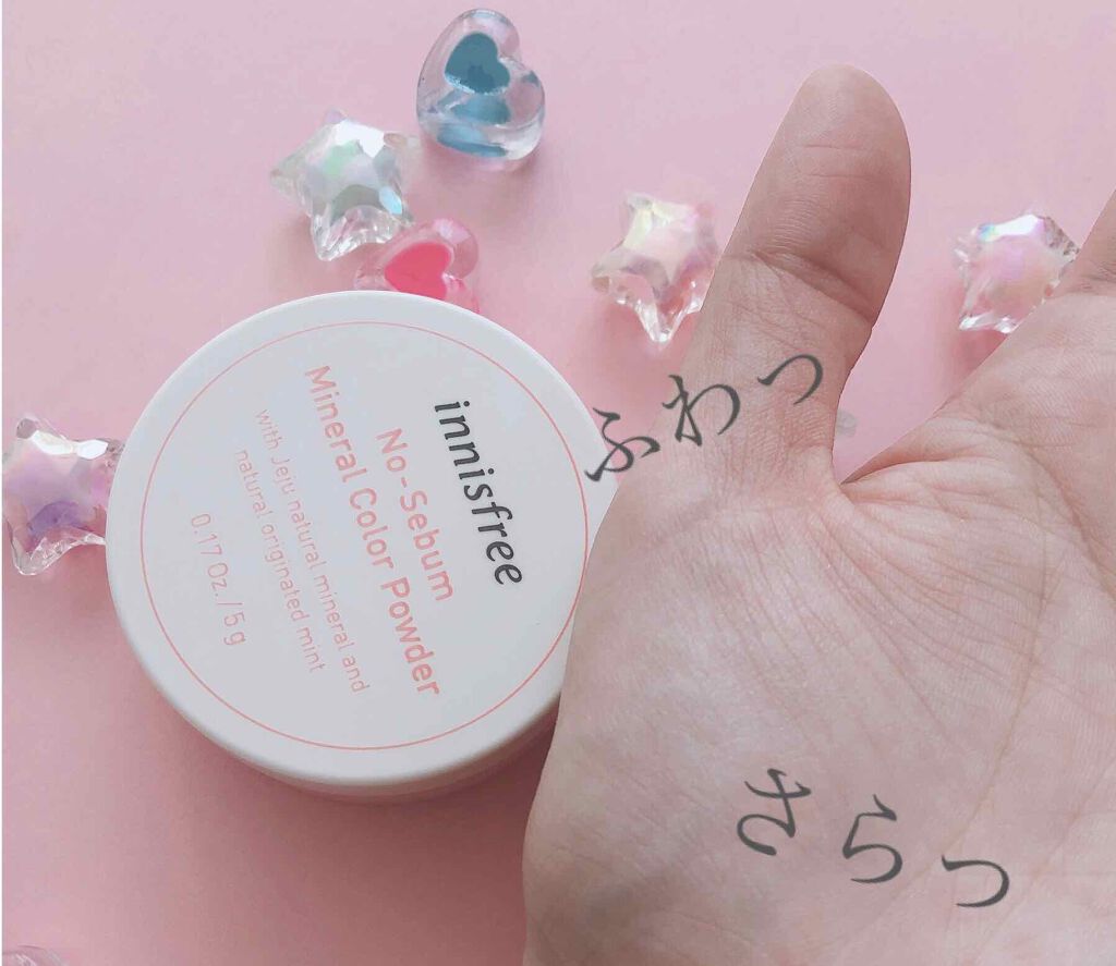 ノーセバム ミネラルカラーパウダー Innisfreeの口コミ こんなにサラサラになるの イニスフリー By むぎむぎ 敏感肌 代後半 Lips