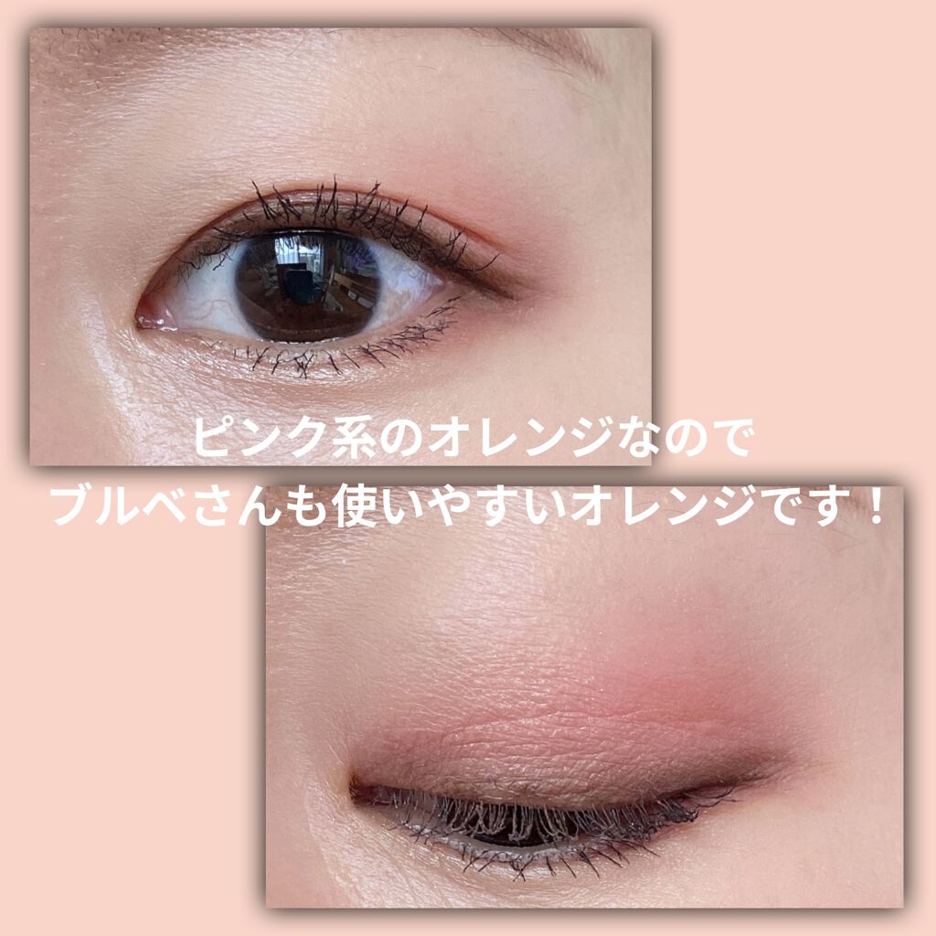 シティミニパレット Maybelline New Yorkの使い方を徹底解説 ブルベ夏におすすめのパウダーアイシャドウ Maybellinen By スキンケアヲタ ぱる 乾燥肌 Lips