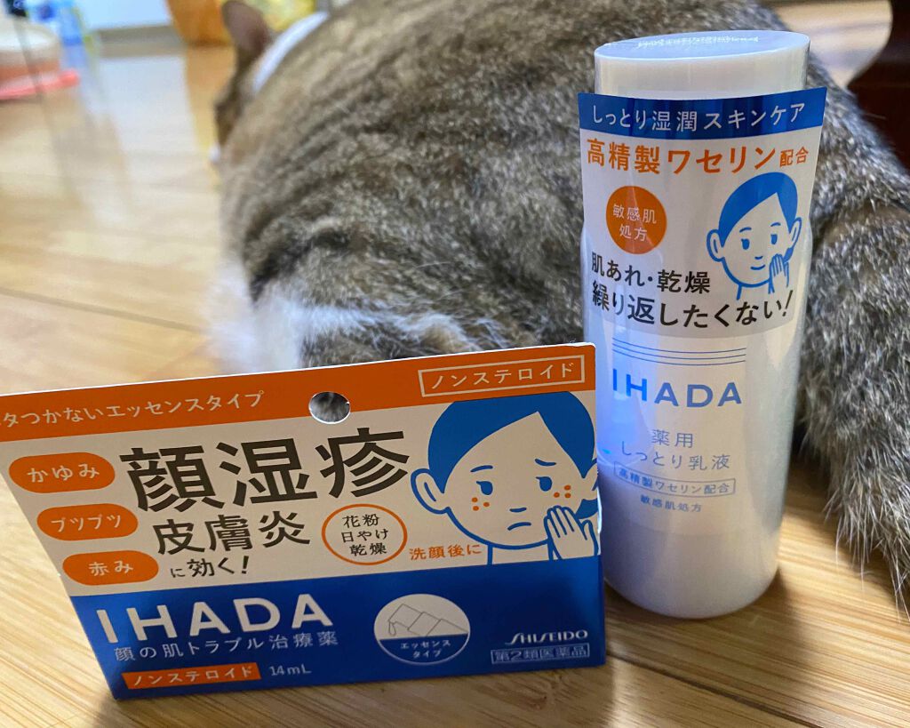 プリスクリードd 医薬品 Ihadaを使った口コミ ニキビ治療薬アダパレンゲルでアレルギー反応 By こめ Lips