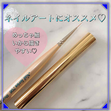 706 ショートライナースリムブラシ B R S ブルーシュ の口コミ こんにちわ 以前痛ネイルをやった際に使用し By Sachi 乾燥肌 Lips 706 ショートライナースリムブラシ B R S ブルーシュ の口コミ こんにちわ 以前痛ネイルをやった際に使用し By Sachi 乾燥肌 Lips