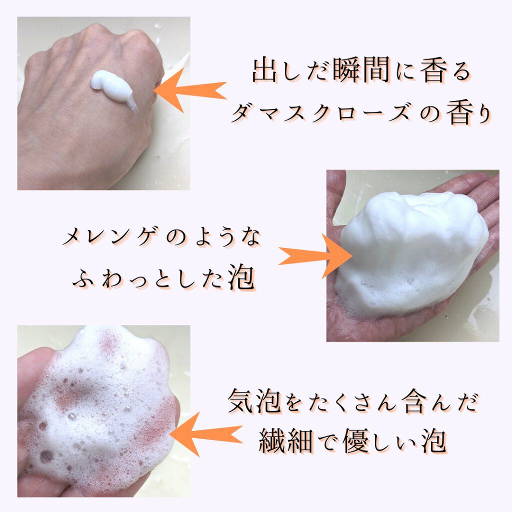 Hacco ハッコウ 洗顔フォーム 東急ハンズの口コミ エイジングケアにおすすめの洗顔フォーム 洗顔 Hacco By つくね 乾燥肌 40代前半 Lips