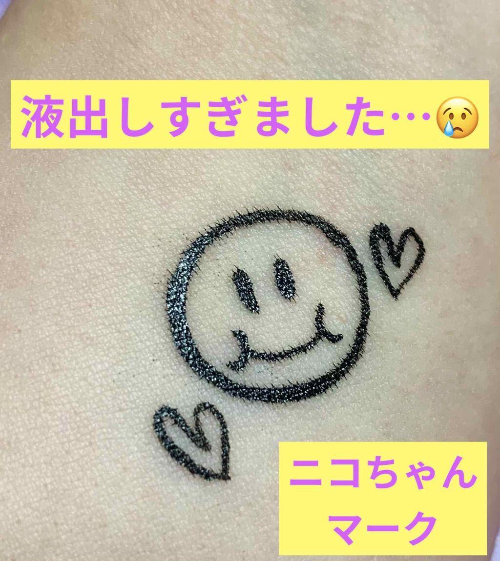 ジェルリキッドライナー Majolica Majorcaの口コミ 長いお付き合いのアイライナー 限界しりと By 卯月 脂性肌 30代後半 Lips