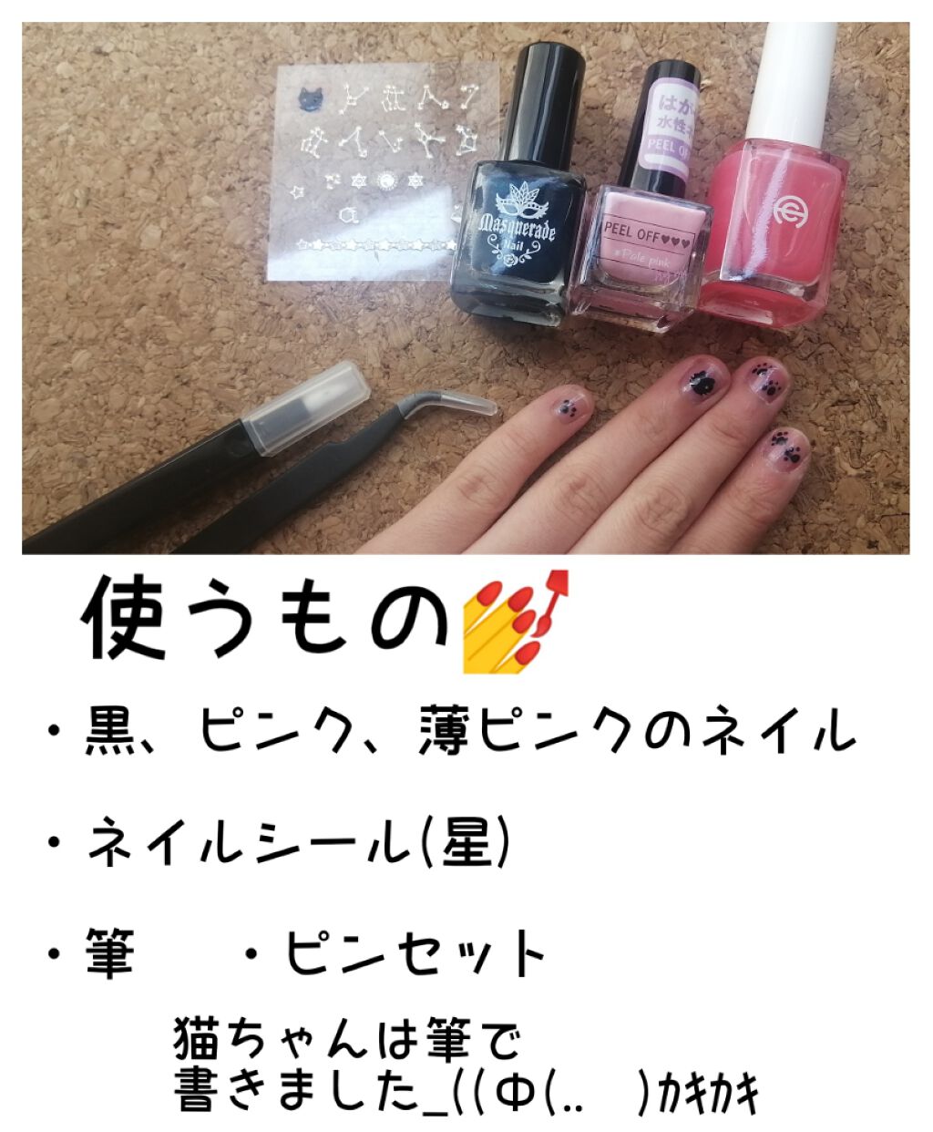 Ac ネイルエナメル M Ac Makeupを使った口コミ こんにちはちゃまです 今日は 学校もバイ By ちゃま 脂性肌 10代後半 Lips