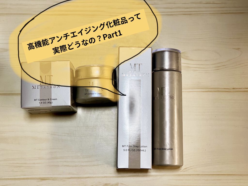 お見舞い 化粧水 メタトロン ファーストステップローション 【30ml×10本】MT - 化粧水/ローション - app-zen.com