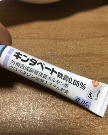 ベビーワセリンリップ 健栄製薬を使った口コミ 注意 3 4枚目汚唇がございます By はるか 脂性肌 代前半 Lips