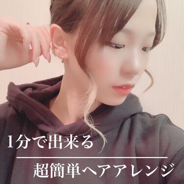 ホリスティックキュア ストレートアイロン クレイツの口コミ 急いでる時 全体をアイロンする事も面倒臭い By Merry Lips