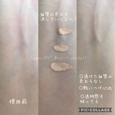ハイライトコンシーラー Cezanneの使い方を徹底解説 今後もリピしたいコンシーラー໒ セザンヌ By 小鞠 乾燥肌 Lips