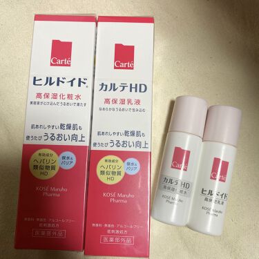カルテhd モイスチュア ローション 高保湿化粧水 150ml Carte カルテ Lips