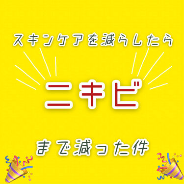 年代 肌質別 白色ワセリン 医薬品 日本薬局方の口コミ 96件 Lips