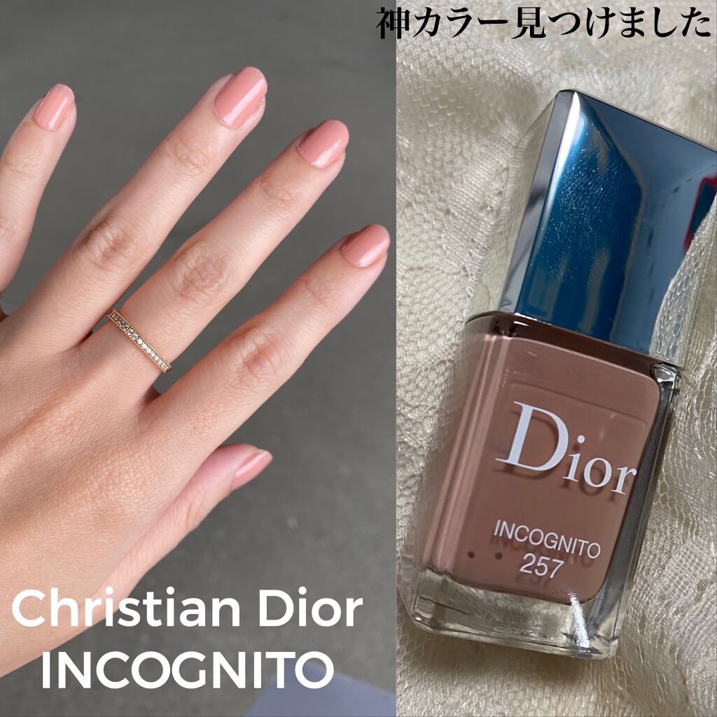 ディオール ヴェルニ Diorの口コミ 激モテカラー クリスチャンディオール ディ By 雪村あさひ デパコスマニア 普通肌 代後半 Lips