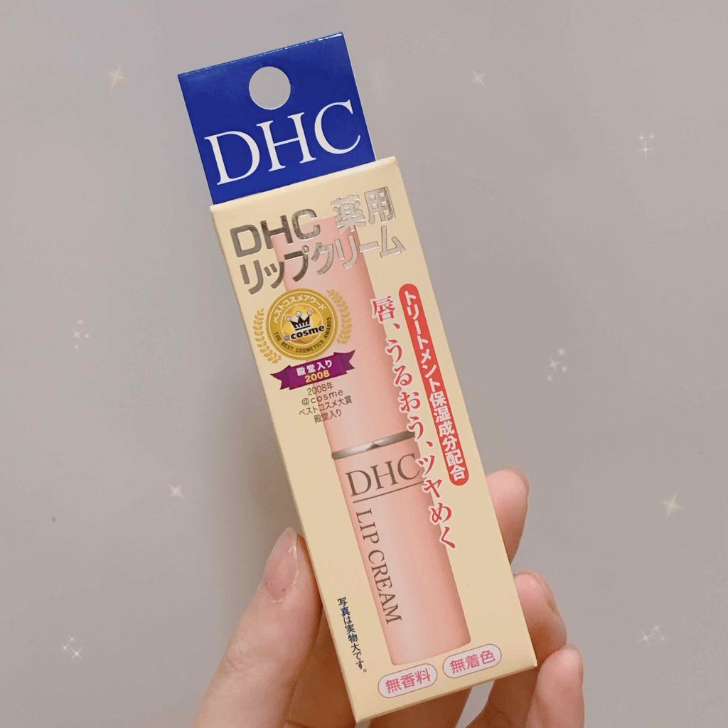 薬用リップクリーム Dhcの口コミ Dhc薬用リップクリーム 個人的に