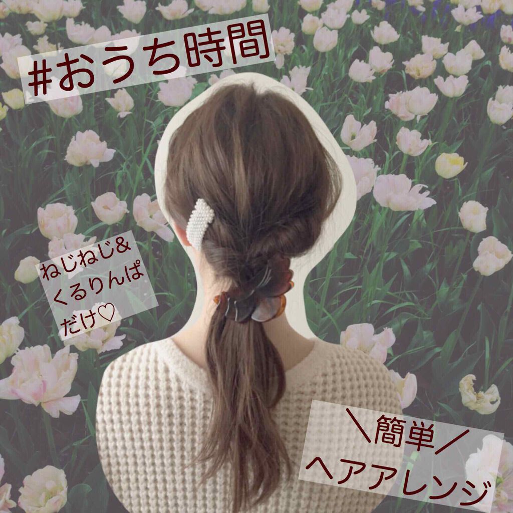 ふんわりパーマヘアワックスex Salaを使った口コミ おうち時間を有効活用 外出自粛が解除された By ミケ 敏感肌 Lips