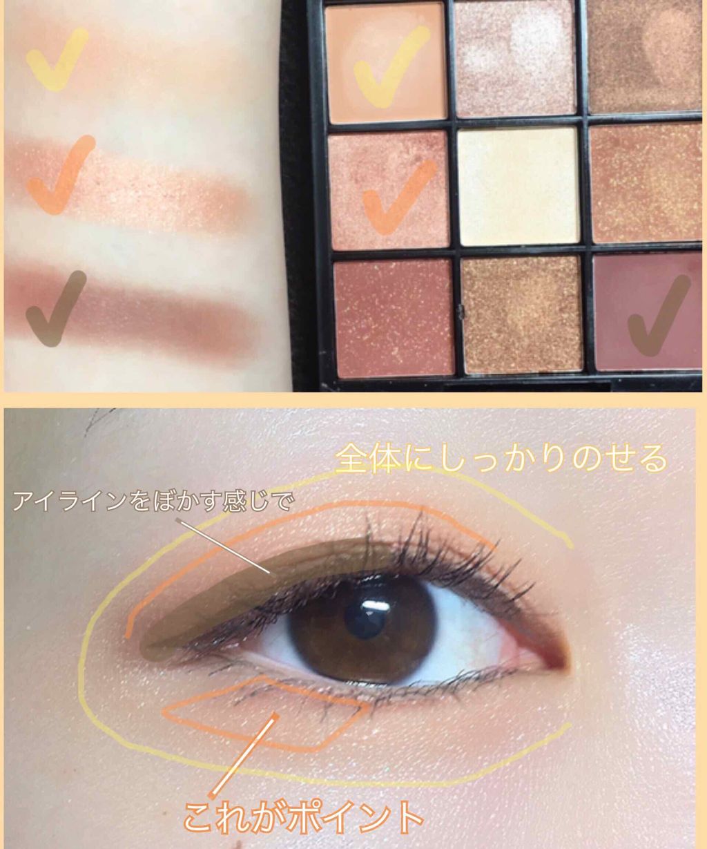 19年夏新作パウダーアイシャドウ Ur Glam Blooming Eye Color Palette ブルーミングアイ カラーパレット Urglamの辛口レビュー Urglam ユーアーグラム 一重メイク By おまめ 混合肌 Lips