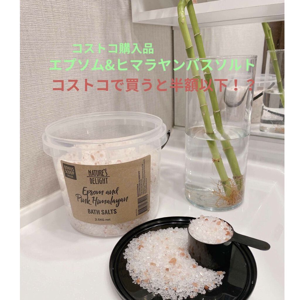 Epsom Pink Himalayan Bath Salt Natures Delightの口コミ ヒマラヤン エプソムバスソルトです お風呂 By ゆぴぽ フォロバ100 混合肌 代前半 Lips