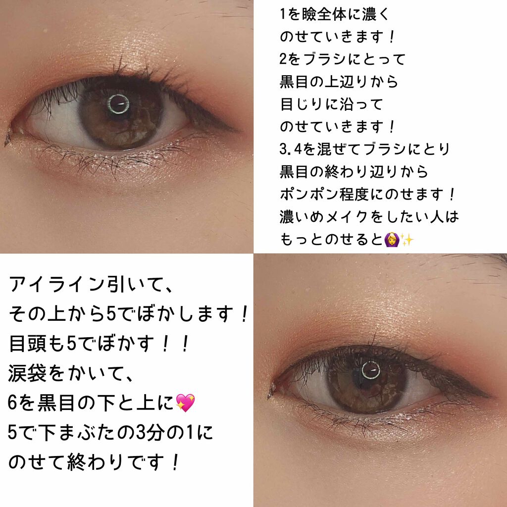 Ur Glam Blooming Eye Color Palette Urglamの使い方を徹底解説 ユーアーグラム 百均コスメ 一重メイク今 By ぴくまる 乾燥肌 10代後半 Lips