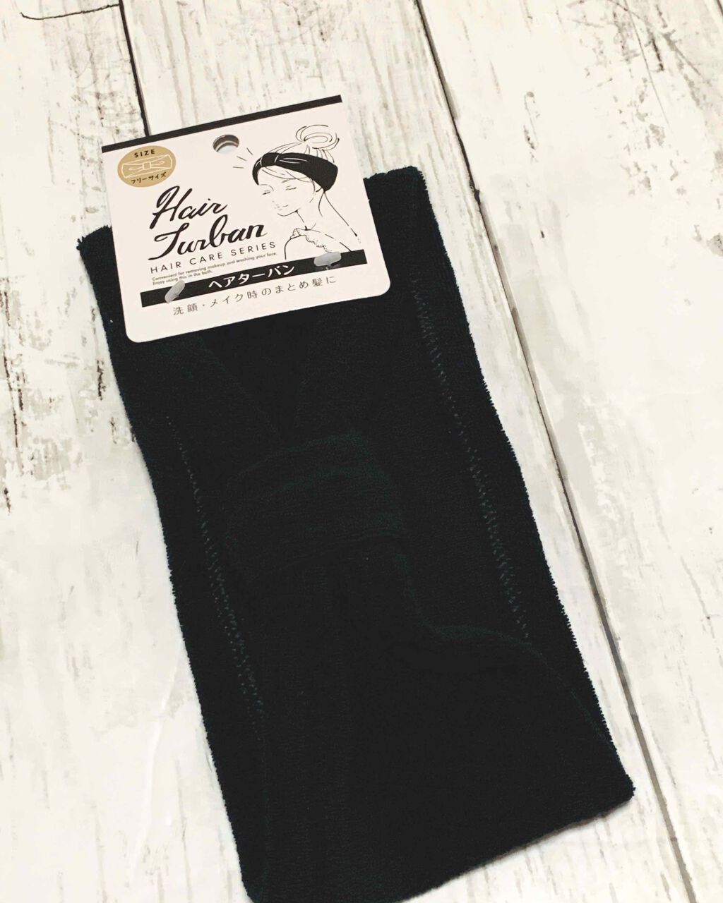 ヘアターバン セリアの口コミ 超優秀 100均で買えるおすすめヘアケアグッズ セリアヘアターバン幅広 By ひろろん 混合肌 Lips