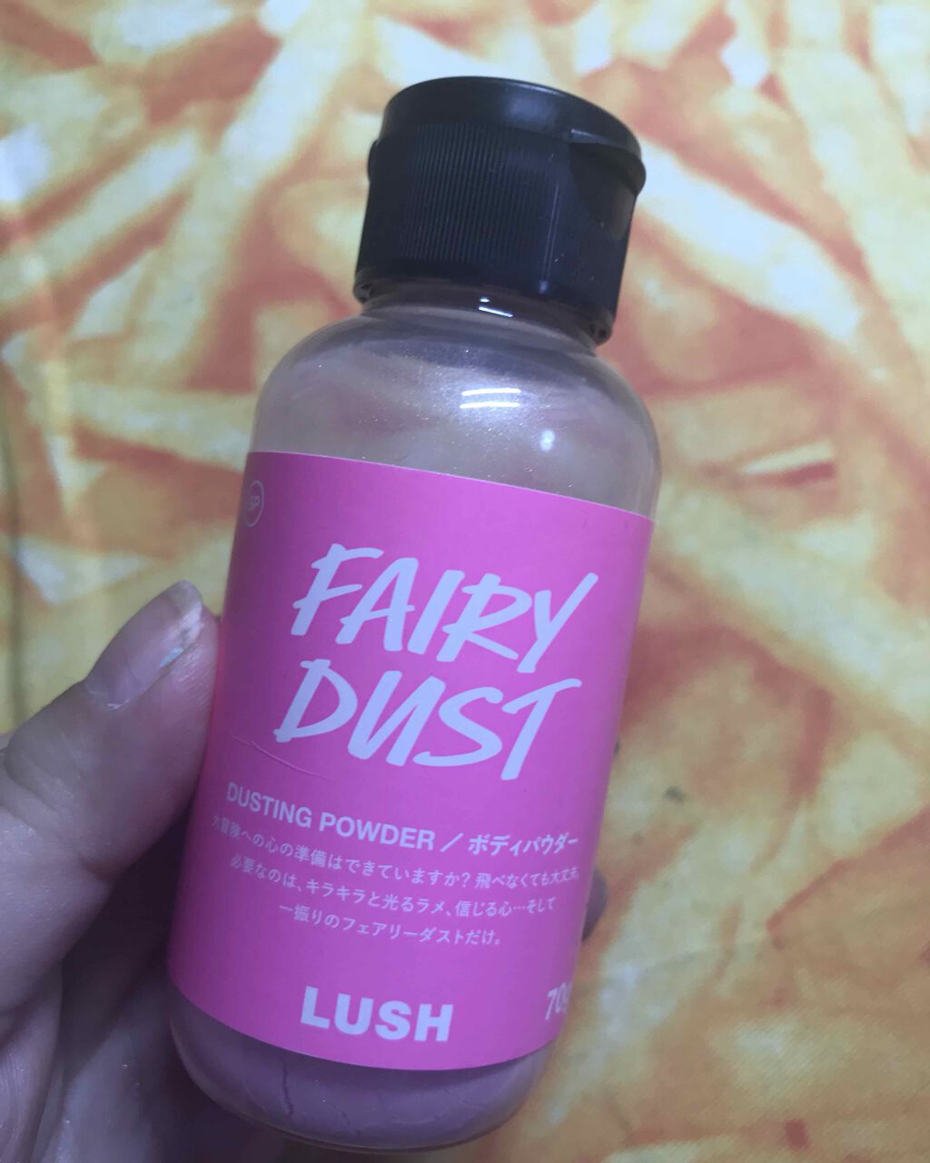 限定ボディパウダー フェアリー ダスト ラッシュの口コミ Lushフェアリーダスト ボディパウダー By ルイボス 毎日投稿実施中 混合肌 30代後半 Lips