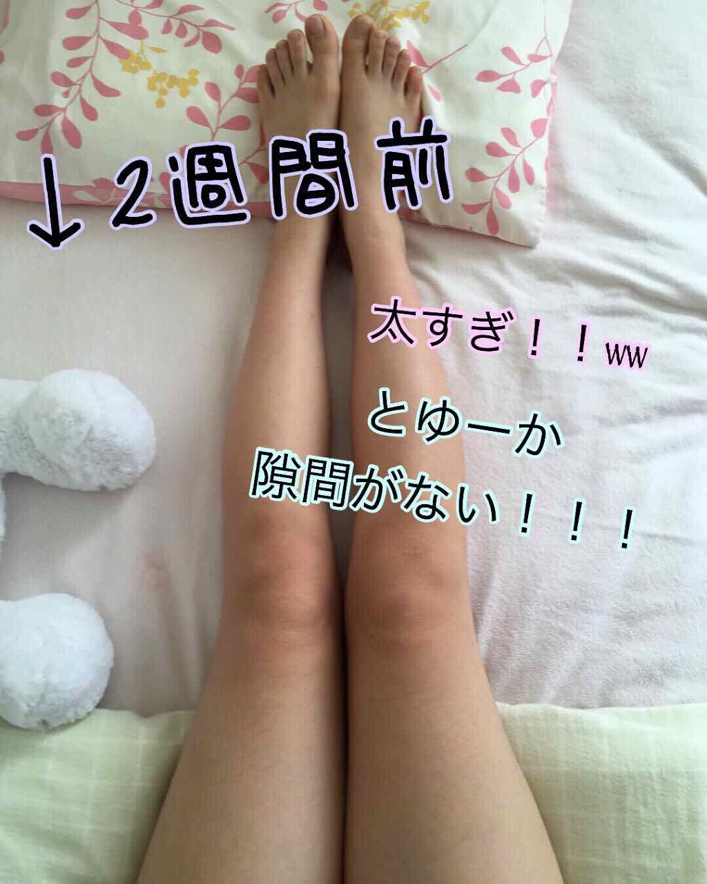 Shybee ベビーローション シャイビーの口コミ 脚に自信がない人夏にショーパンを履く自信の By 𝚔𝚘𝚑𝚊𝚔𝚞 混合肌 10代後半 Lips