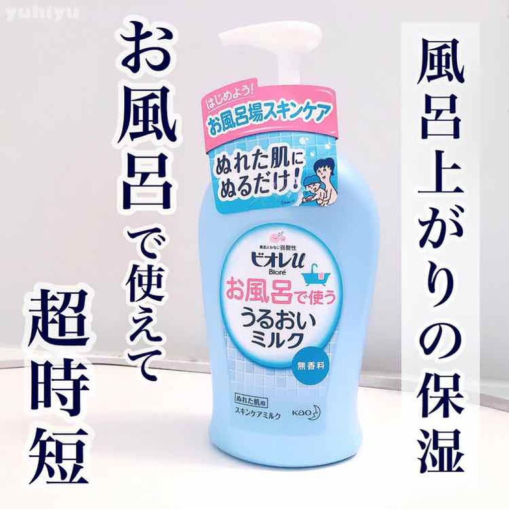 手間も時間もかけません。誰でもサクッと《うるおいチャージ》できるアイテムって?のサムネイル