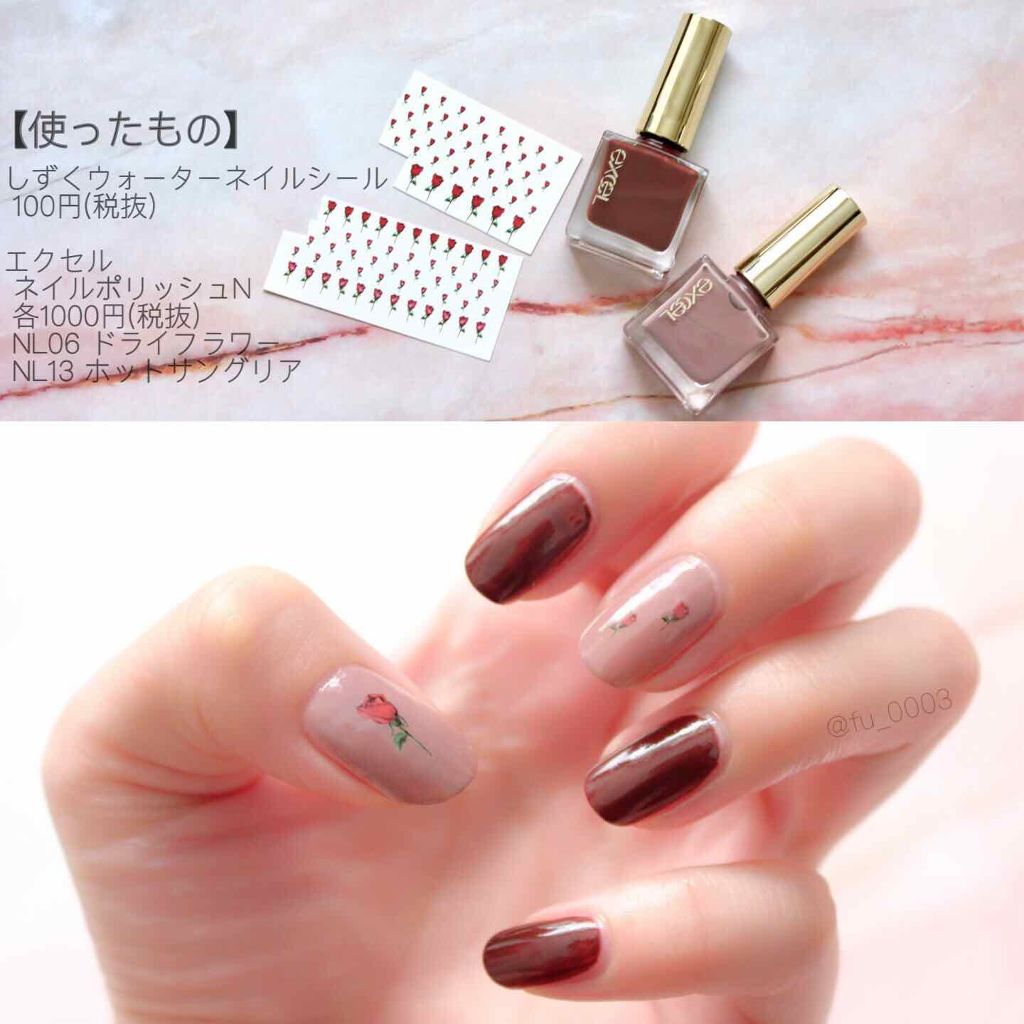 ４５ セカンド トップコート Nails Inc を使った口コミ 10分以内で完成できる簡単ネイル 明日はデ By ふうか Lips