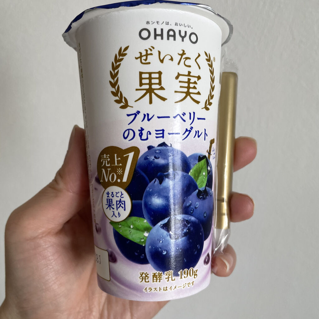 試してみた ぜいたく果実 ブルーベリーのむヨーグルト オハヨーのリアルな口コミ レビュー Lips