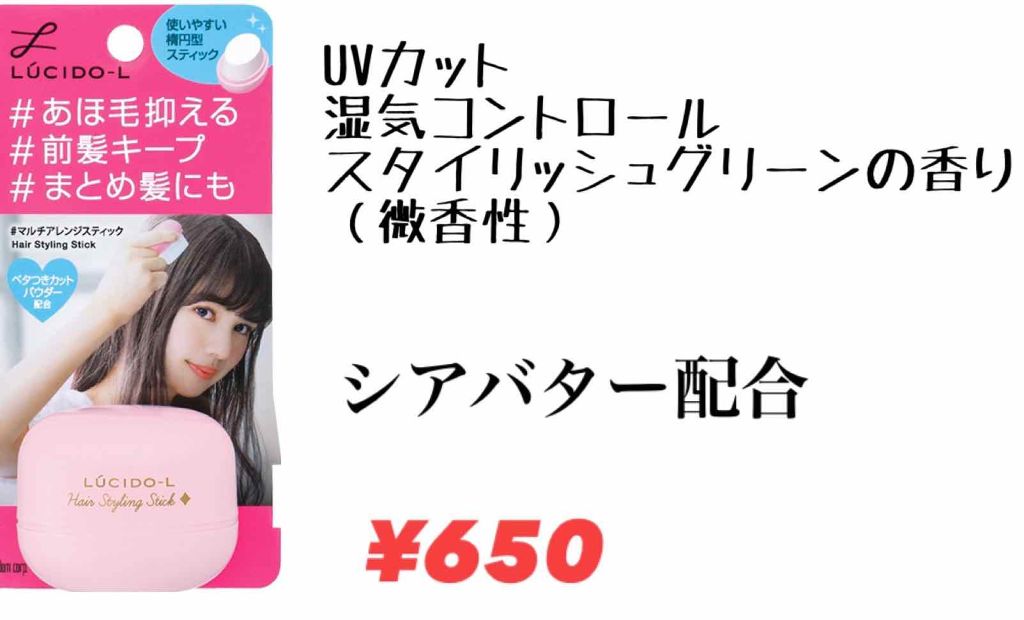 あなたはどっち派 マトメージュ Vs いち髪 Vs ルシードエル ヘアワックス クリームを徹底比較 こんにちわ 今回は By うどん屋さん 乾燥肌 10代後半 Lips