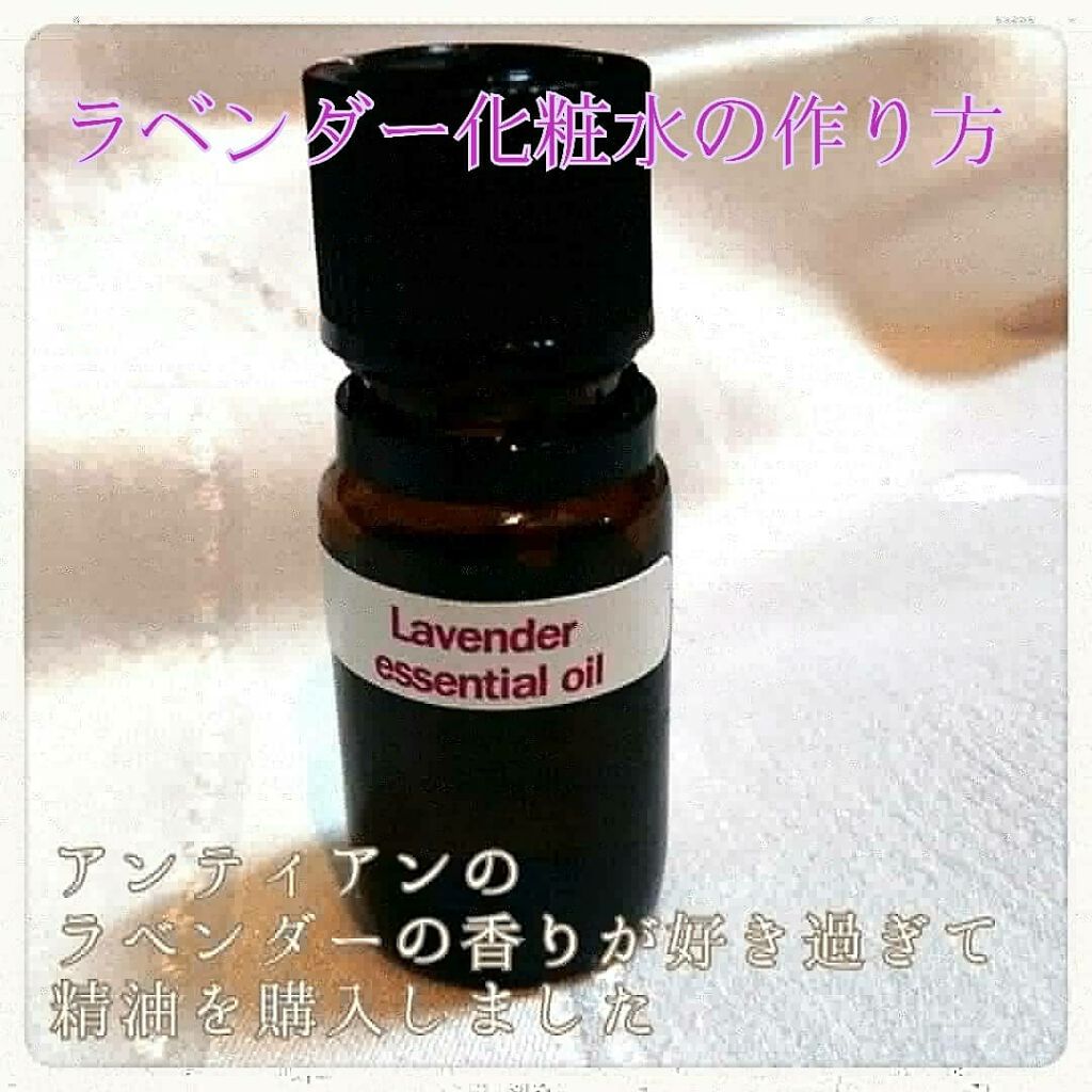 手作り洗顔石鹸 アンティアン クイーン オブ ソープ ラベンダーハニー アンティアンの口コミ 乾燥肌におすすめの洗顔石鹸 アンティアンのラベンダ By Nako 乾燥肌 30代前半 Lips