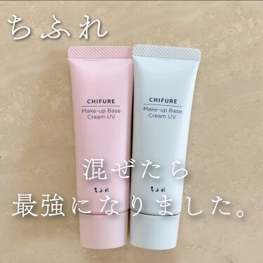 メーキャップ ベース クリーム Uv ちふれの口コミ 敏感肌におすすめの化粧下地 ちふれのメーキャップベ By Saya 敏感肌 代前半 Lips